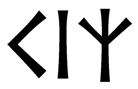 kiz - Напиши имя  KIZ рунами  - ᚲᛁᛉ - Значение и характер имени  KIZ - 