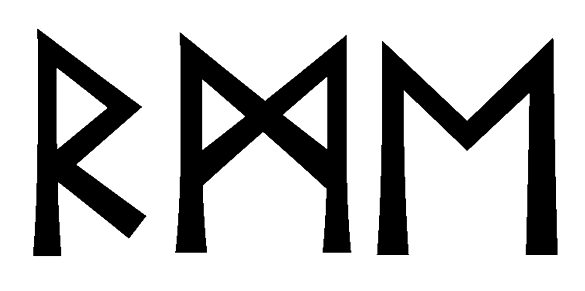 rme - Напиши имя  RME рунами  - ᚱᛗᛖ - Значение и характер имени  RME - 