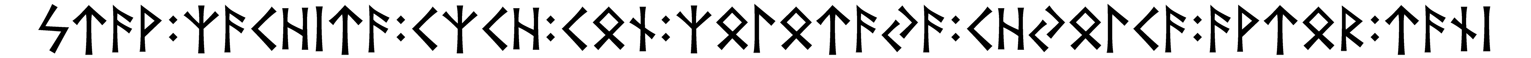 stav+zachita+czch+con+zolotaya+chyolca+avtor+tani - Напиши имя  STAV+ZACHITA+CZCH+CON+ZOLOTAYA+CHYOLCA+AVTOR+TANI рунами  - ᚨᚹ:ᛉᚨᛁᛏᚨ:ᛉ:ᚾ:ᛉᛚᛏᚨᚨ:ᛚᚨ:ᚨᚹᛏᚱ:ᛏᚨᚾᛁ - Значение и характер имени  STAV+ZACHITA+CZCH+CON+ZOLOTAYA+CHYOLCA+AVTOR+TANI - 