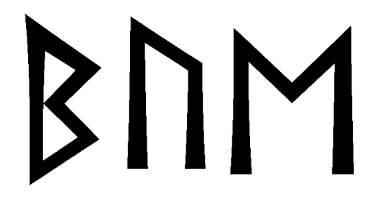 bue - Напиши имя  BUE рунами  - ᛒᚢᛖ - Значение и характер имени  BUE -