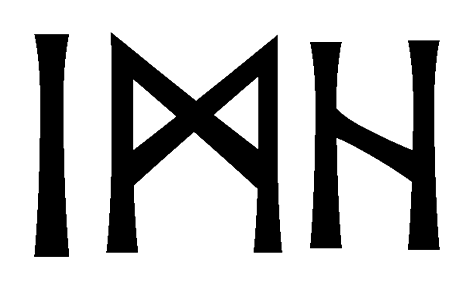 imh - Напиши имя  IMH рунами  - ᛁᛗᚺ - Значение и характер имени  IMH - 