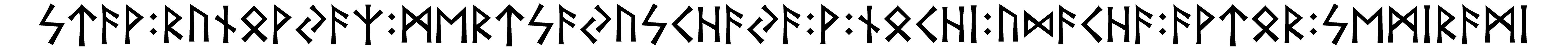 stav+runovjaz+mertsajuschaja+v+nochi+udacha+avtor+semirami - Напиши имя  STAV+RUNOVJAZ+MERTSAJUSCHAJA+V+NOCHI+UDACHA+AVTOR+SEMIRAMI рунами  - ᚨᚹ:ᚱᚢᚾᚹᚨᛉ:ᛗᛖᚱᛏᛋᚨᚢᛋᚨᚨ:ᚹ:ᚾᛁ:ᚢᛞᚨᚨ:ᚨᚹᛏᚱ:ᛋᛖᛗᛁᚱᚨᛗᛁ - Значение и характер имени  STAV+RUNOVJAZ+MERTSAJUSCHAJA+V+NOCHI+UDACHA+AVTOR+SEMIRAMI - 