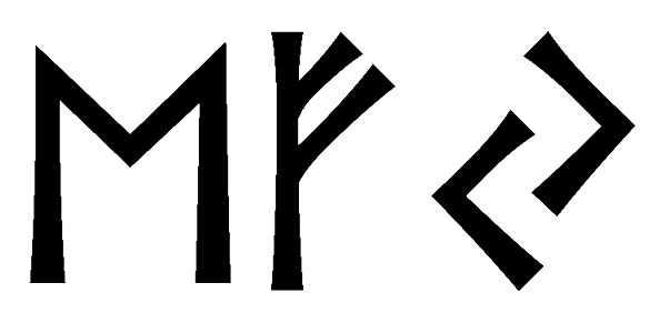 efj - Напиши имя  EFJ рунами  - ᛖᚠᛃ - Значение и характер имени  EFJ - 