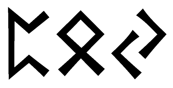 poj - Напиши имя  POJ рунами  - ᛈᛟᛃ - Значение и характер имени  POJ - 