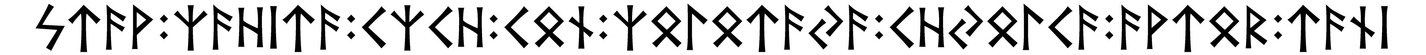 stav+zahita+czch+con+zolotaya+chyolca+avtor+tani - Напиши имя  STAV+ZAHITA+CZCH+CON+ZOLOTAYA+CHYOLCA+AVTOR+TANI рунами  - ᚨᚹ:ᛉᛁᛏᚨ:ᛉ:ᚾ:ᛉᛚᛏᚨᚨ:ᛚᚨ:ᚨᚹᛏᚱ:ᛏᚨᚾᛁ - Значение и характер имени  STAV+ZAHITA+CZCH+CON+ZOLOTAYA+CHYOLCA+AVTOR+TANI - 