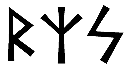 rzs - Напиши имя  RZS рунами  - ᚱᛉᛋ - Значение и характер имени  RZS - 