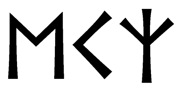 ecz - Напиши имя  ECZ рунами  - ᛖᚲᛉ - Значение и характер имени  ECZ - 