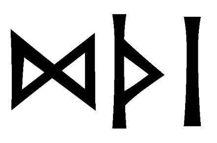 dthi - Напиши имя  DTHI рунами  - ᛞᛏᚺᛁ - Значение и характер имени  DTHI - 