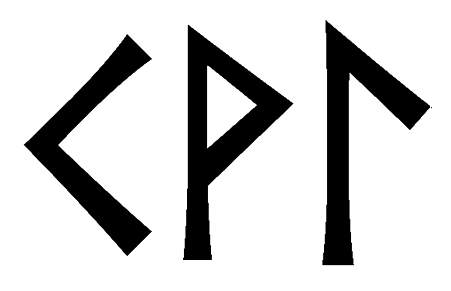 kvl - Напиши имя KVL рунами - ᚲᛚ - Значение и характер имени KVL -