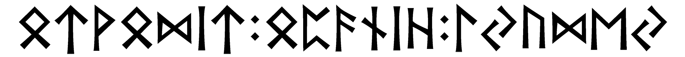 otvodit+opanih+lyudey - Напиши имя  OTVODIT+OPANIH+LYUDEY рунами  - ᛏᚹᛞᛁᛏ:ᛈᚨᚾᛁ:ᛚᚢᛞᛖ - Значение и характер имени  OTVODIT+OPANIH+LYUDEY - 
