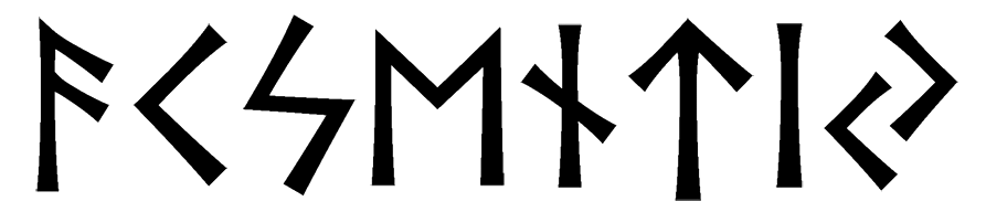 aksentiy - Напиши имя  АКСЕНТИЙ рунами  - ᚨᚲᛋᛖᚾᛏᛁᛃ - Значение и характер имени  АКСЕНТИЙ - творчество, знание; огонь, свет, начинания; солнце, ясность сознания; стремительность, инициатива; помощь, отзывчивость; мужество, твердость; сдержанность, закрытость; изобилие, успешность; 