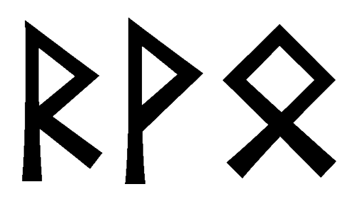 rvo - Напиши имя  RVO рунами  - ᚱᛟ - Значение и характер имени  RVO - 