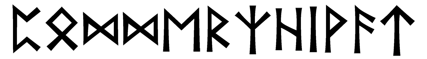 podderzhivat - Напиши имя  PODDERZHIVAT рунами  - ᛈᛞᛞᛖᚱᛉᛁᚹᛏ - Значение и характер имени  PODDERZHIVAT - 