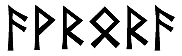avrora - Напиши имя  AVRORA рунами  - ᚨᚱᛟᚱᚨ - Значение и характер имени  AVRORA - 