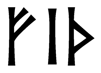 fith - Напиши имя  FITH рунами  - ᚠᛁᛏᚺ - Значение и характер имени  FITH - 