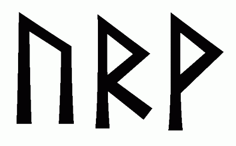 urv - Напиши имя  URV рунами  - ᚢᚱ - Значение и характер имени  URV - 