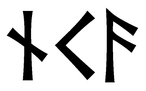nka - Напиши имя  NKA рунами  - ᚾᚲᚨ - Значение и характер имени  NKA - 