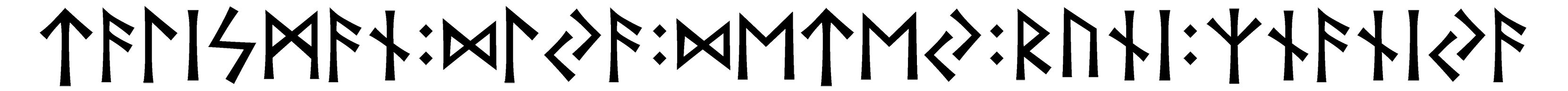 talisman+dlja+detej+runi+znanija - Напиши имя  TALISMAN+DLJA+DETEJ+RUNI+ZNANIJA рунами  - ᛏᚨᛚᛁᛋᛗᚨᚾ:ᛞᛚᛃᚨ:ᛞᛖᛏᛖᛃ:ᚱᚢᚾᛁ:ᛉᚾᚨᚾᛁᛃᚨ - Значение и характер имени  TALISMAN+DLJA+DETEJ+RUNI+ZNANIJA - 