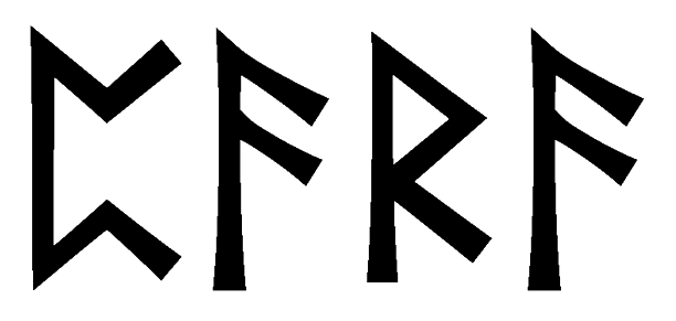 para - Напиши имя  ПАРА рунами  - ᛈᚨᚱᚨ - Значение и характер имени  ПАРА -