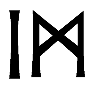 im - Напиши имя  IM рунами  - ᛁᛗ - Значение и характер имени  IM - 