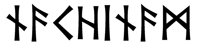 nachinam - Напиши имя  NACHINAM рунами  - ᚾᚨᛁᚾᛗ - Значение и характер имени  NACHINAM - 