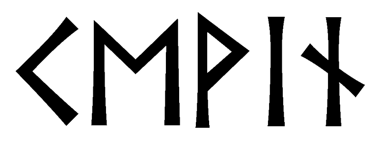 kevin - Напиши имя  KEVIN рунами  - ᚲᛖᛁᚾ - Значение и характер имени  KEVIN - огонь, свет, начинания; стремительность, инициатива; радость, триумф; сдержанность, закрытость; помощь, отзывчивость; 