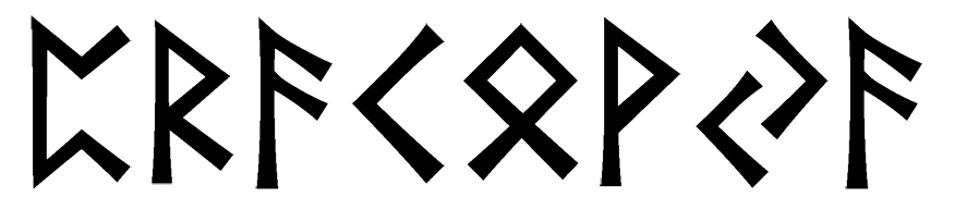 pracovya - Напиши имя  PRACOVYA рунами  - ᛈᚱᚨᚹᚨ - Значение и характер имени  PRACOVYA - 