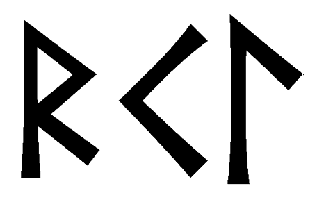 rkl - Напиши имя RKL рунами - ᚱᚲᛚ - Значение и характер имени RKL -