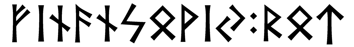 finansoviy+rot - Напиши имя  FINANSOVIY+ROT рунами  - ᚠᛁᚾᚨᚾᛋᚹᛁ:ᚱᛏ - Значение и характер имени  FINANSOVIY+ROT - 