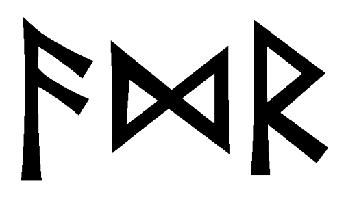 adr - Напиши имя ADR рунами - ᚨᛞᚱ - Значение и характер имени ADR -
