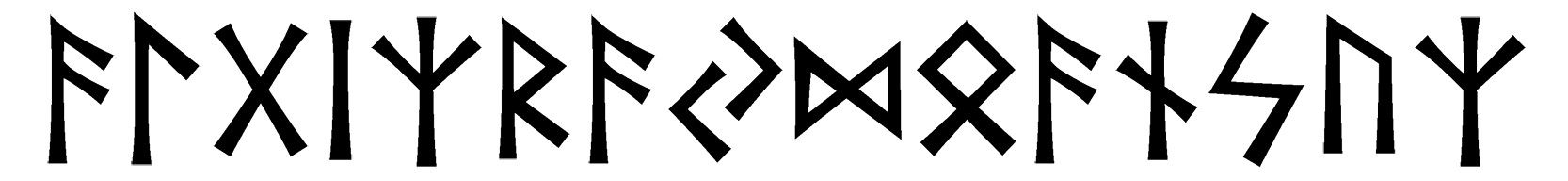 algiz-raydo-ansuz - Напиши имя  АЛГИЗ-РАЙДО-АНСУЗ рунами  - ᚨᛚᚷᛁᛉᚱᚨᛃᛞᛟᚨᚾᛋᚢᛉ - Значение и характер имени  АЛГИЗ-РАЙДО-АНСУЗ - 