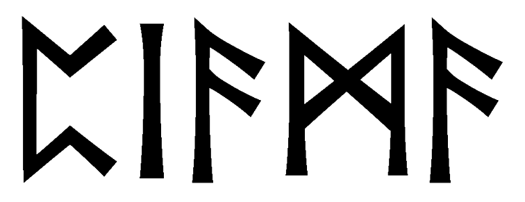 piama - Напиши имя  ПИАМА рунами  - ᛈᛁᚨᛗᚨ - Значение и характер имени  ПИАМА - творчество, знание; тайна, магия; сдержанность, закрытость; оптимизм, человечность; 