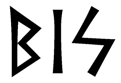 bis - Напиши имя  BIS рунами  - ᛒᛁᛋ - Значение и характер имени  BIS - 