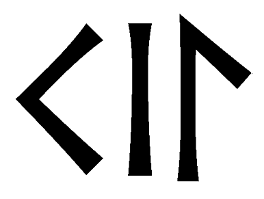 kil - Напиши имя KIL рунами - ᚲᛁᛚ - Значение и характер имени KIL -
