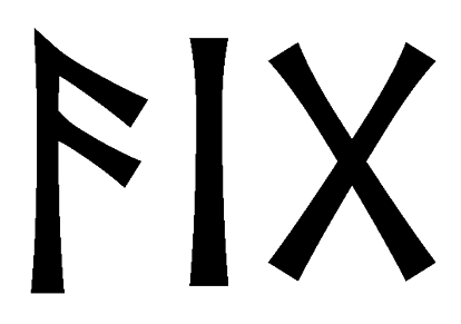 aig - Напиши имя  AIG рунами  - ᛁᚷ - Значение и характер имени  AIG - 