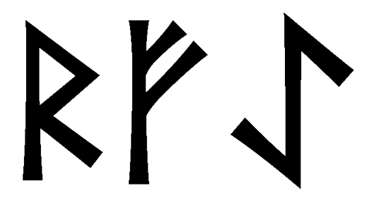 rfae - Напиши имя  RFAE рунами  - ᚱᚠᚨᛖ - Значение и характер имени  RFAE - 