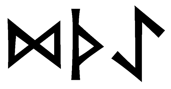 dthae - Напиши имя  DTHAE рунами  - ᛞᛏᚺᚨᛖ - Значение и характер имени  DTHAE - 