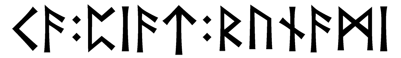 ca+piat+runami - Напиши имя  CA+PIAT+RUNAMI рунами  - :ᛈᛁᚨᛏ:ᚱᚢᚾᚨᛗᛁ - Значение и характер имени  CA+PIAT+RUNAMI - 