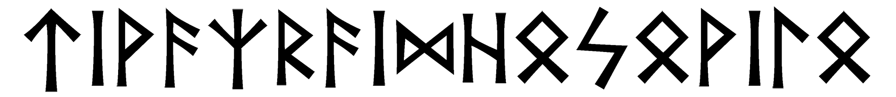 tiwaz-raidho-sowilo - Напиши имя  TIWAZ-RAIDHO-SOWILO рунами  - ᛏᛁᚹᚨᛉᚱᚨᛁᛞᚺᛟᛋᛟᚹᛁᛚᛟ - Значение и характер имени  TIWAZ-RAIDHO-SOWILO - 