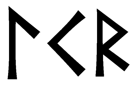 lkr - Напиши имя LKR рунами - ᛚᚲᚱ - Значение и характер имени LKR -
