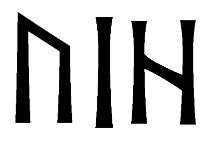 uih - Напиши имя UIH рунами - ᚢᛁᚺ - Значение и характер имени UIH -