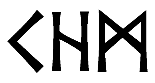 khm - Напиши имя  KHM рунами  - ᚲᚺᛗ - Значение и характер имени  KHM - 