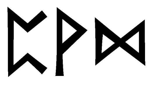 pvd - Напиши имя  PVD рунами  - ᛈᛞ - Значение и характер имени  PVD - 
