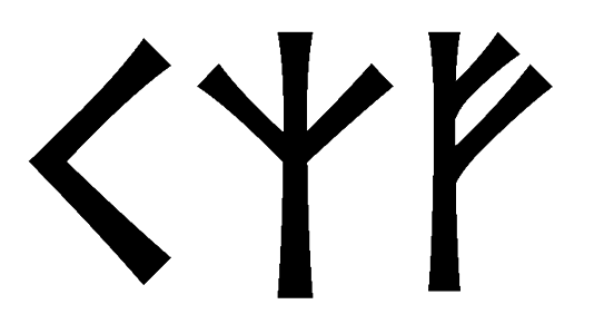 kzf - Напиши имя  KZF рунами  - ᚲᛉᚠ - Значение и характер имени  KZF - 
