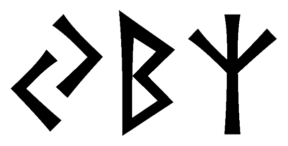 ybz - Напиши имя  YBZ рунами  - ᛃᛒᛉ - Значение и характер имени  YBZ - 