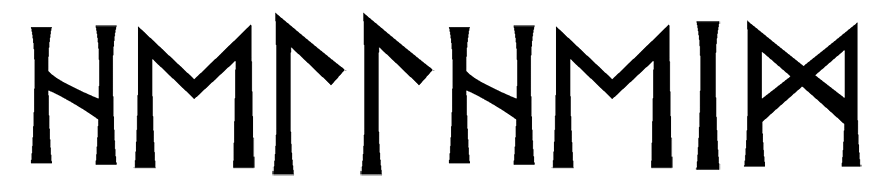 hellheim - Напиши имя HELLHEIM рунами - ᚺᛖᛚᛚᚺᛖᛁᛗ - Значение и характер имени HELLHEIM -