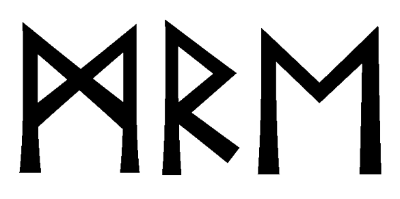 mre - Напиши имя  MRE рунами  - ᛗᚱᛖ - Значение и характер имени  MRE - 