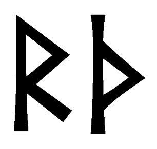 rth - Напиши имя  RTH рунами  - ᚱᛏᚺ - Значение и характер имени  RTH - 