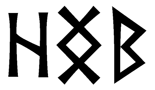 hngb - Напиши имя  HNGB рунами  - ᚺᚾᚷᛒ - Значение и характер имени  HNGB - 