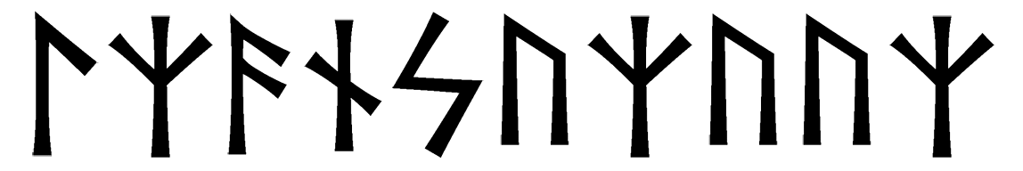 lzansuzuuz - Напиши имя  LZANSUZUUZ рунами  - ᛚᛉᚨᚾᛋᚢᛉᚢᚢᛉ - Значение и характер имени  LZANSUZUUZ - 